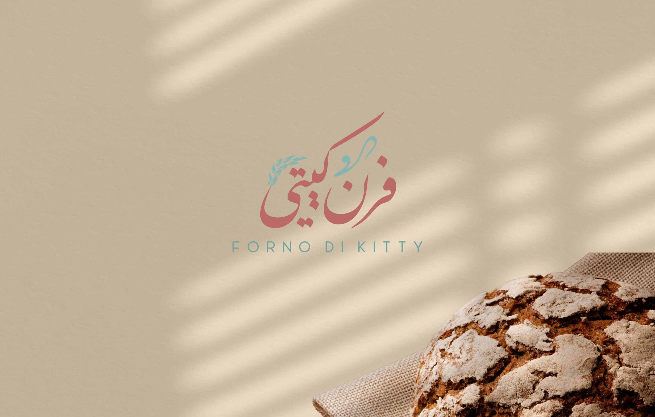 Forno Di Kitty